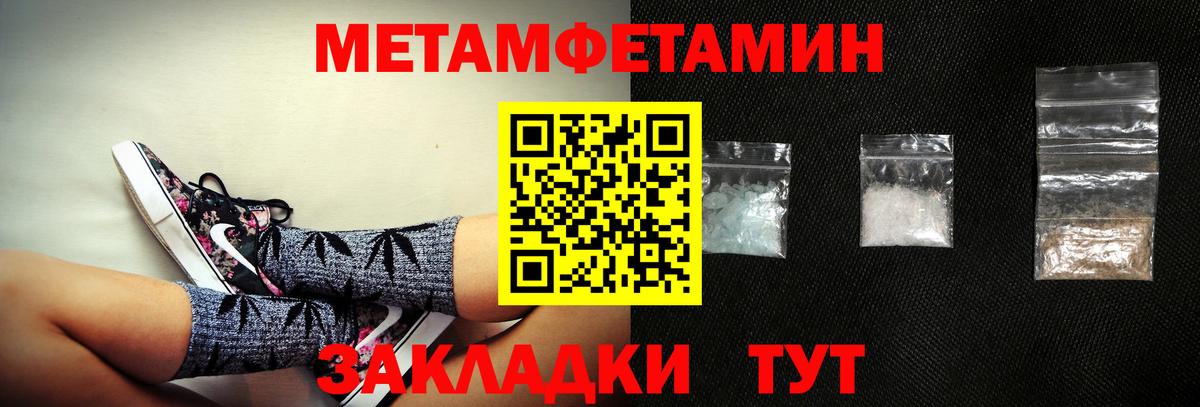 Амфетамин  АМФ Premium  АМФЕТАМИН  Вход с VPN  Ялуторовск 
