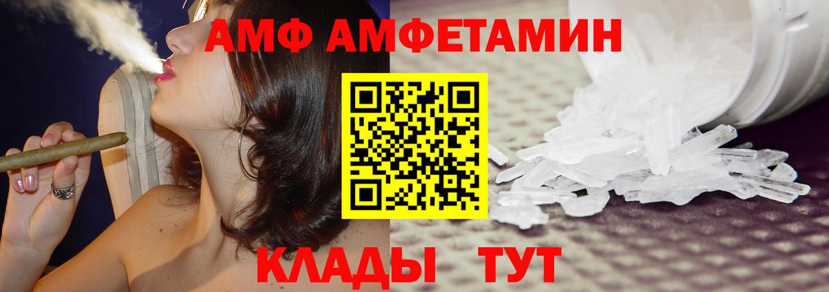 Амфетамин 98% Ялуторовск