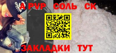 спайс Бугуруслан