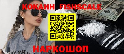 MESCALINE Бузулук