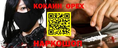 спайс Бугуруслан