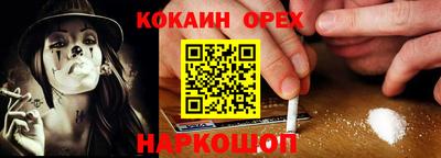 MESCALINE Бузулук