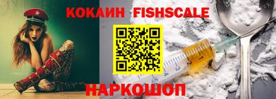 mdpv Будённовск