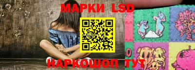 MESCALINE Бузулук