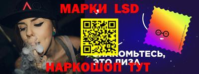 MESCALINE Бузулук