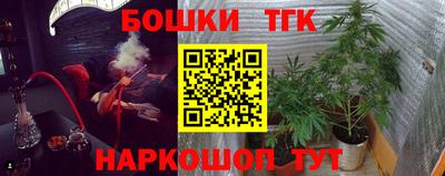 MESCALINE Бузулук