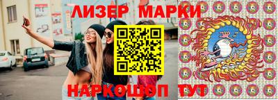 спайс Бугуруслан