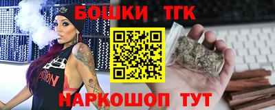спайс Бугуруслан