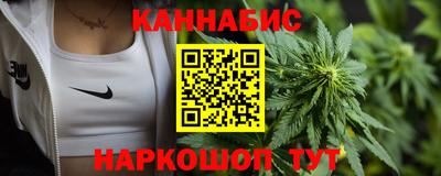 спайс Бугуруслан