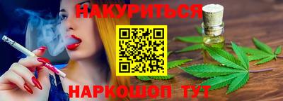 спайс Бугуруслан