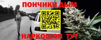 спайс Бугуруслан
