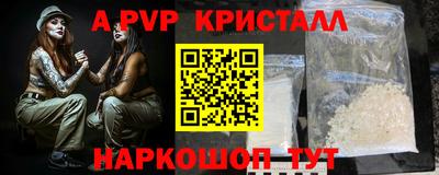 mdpv Будённовск