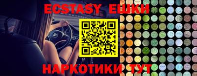 MESCALINE Бузулук