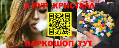 спайс Бугуруслан