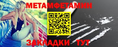 MESCALINE Бузулук