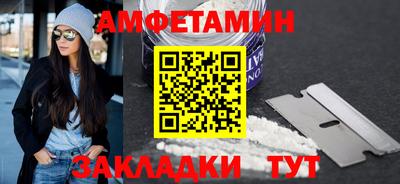 спайс Бугуруслан
