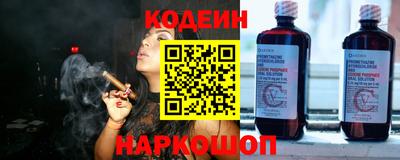 MESCALINE Бузулук