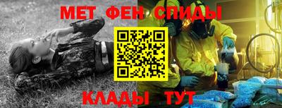 спайс Бугуруслан