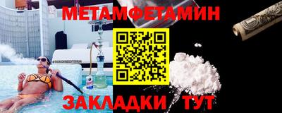 спайс Бугуруслан