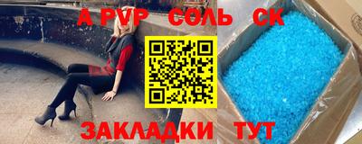 спайс Бугуруслан