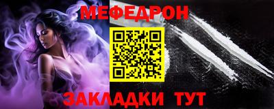 mdpv Будённовск