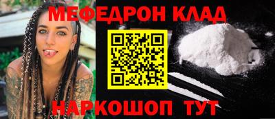 MESCALINE Бузулук