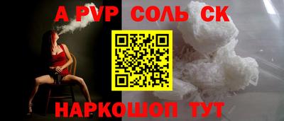 MESCALINE Бузулук