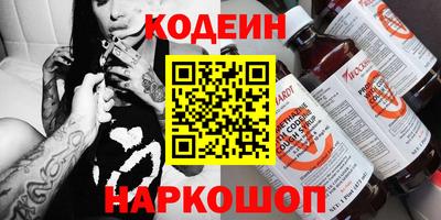 спайс Бугуруслан