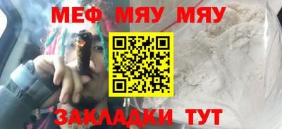 спайс Бугуруслан