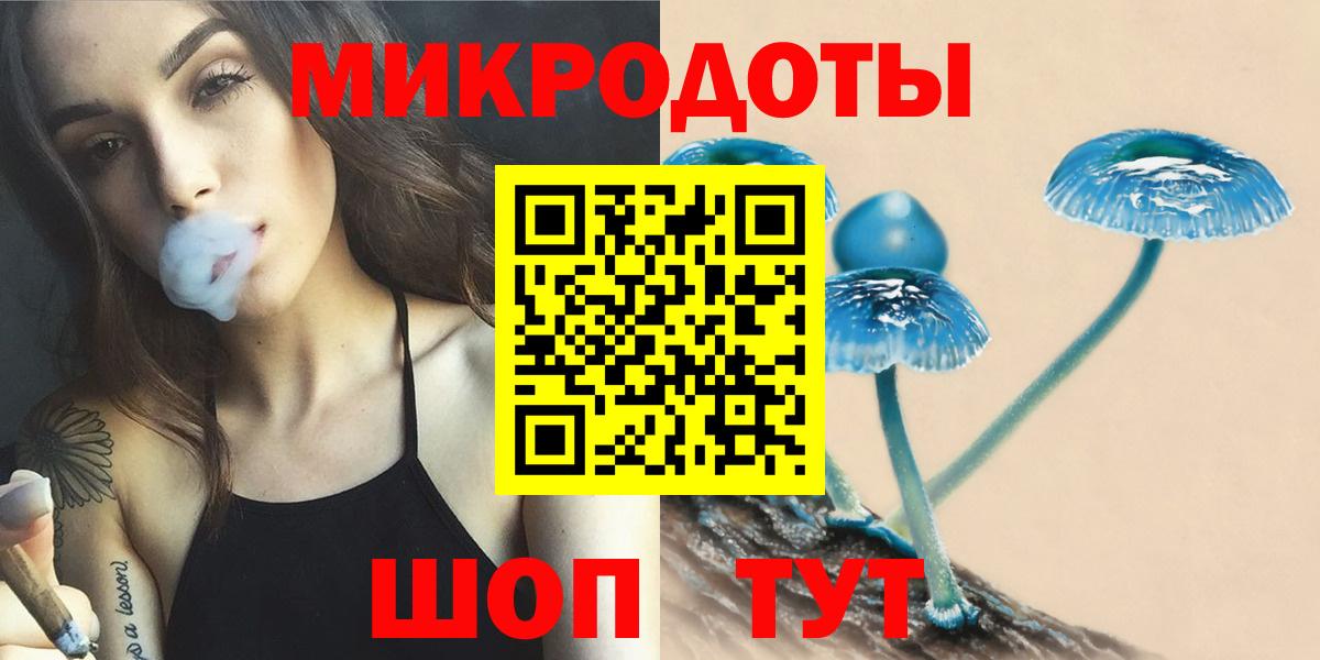 Галлюциногенные грибы Magic Shrooms  Галлюциногенные грибы ЛСД  Вход с VPN  Ялуторовск 