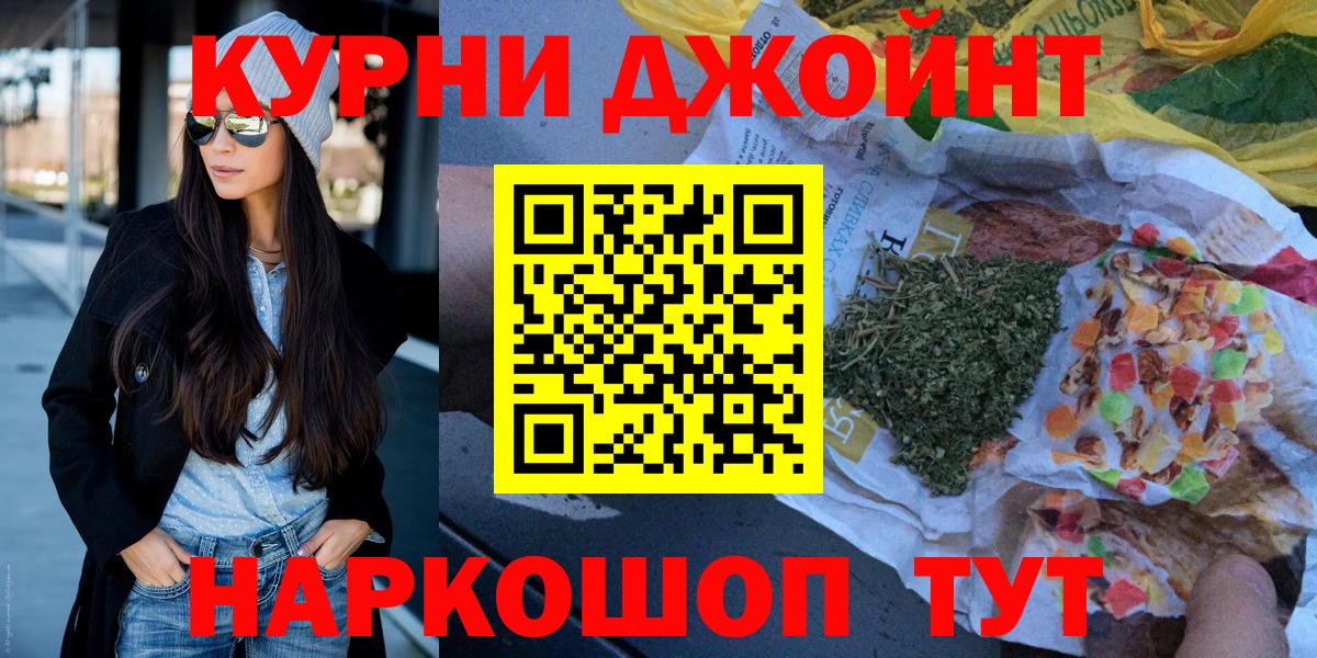 Марихуана семена Ялуторовск